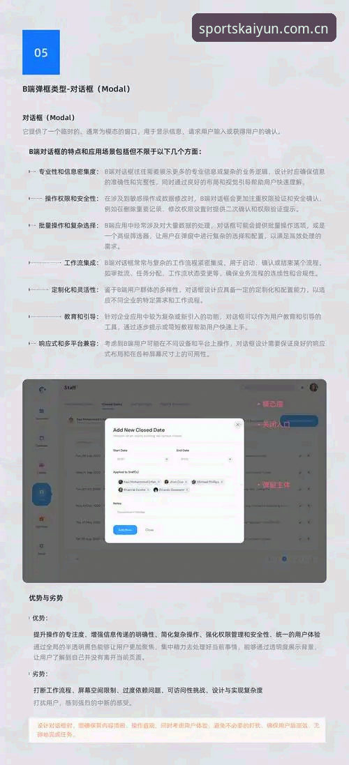 开云娱乐平台 开云娱乐平台技术架构与用户体验全面解析:A7B3游戏入口深度评测