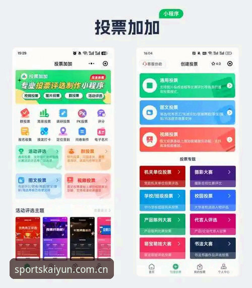 kaiyun官方平台完整使用指南：从注册到观赛的高效玩法