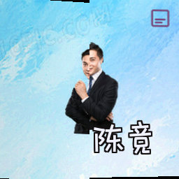陈竞